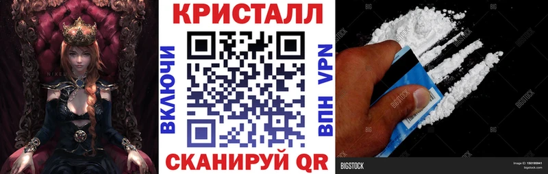 АМФЕТАМИН VHQ  Городец 