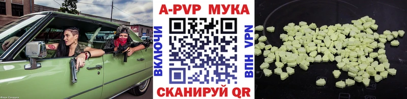 Альфа ПВП крисы CK Городец