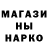 Кетамин ketamine bodo Htrankel