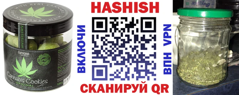 наркотики  Городец  Еда ТГК конопля 