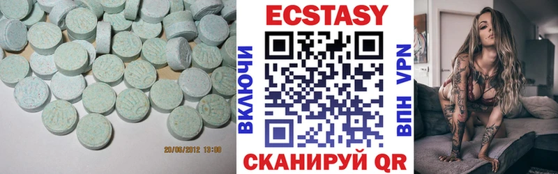 Ecstasy XTC  где можно купить   Городец 