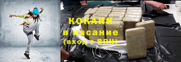 марки nbome Балабаново