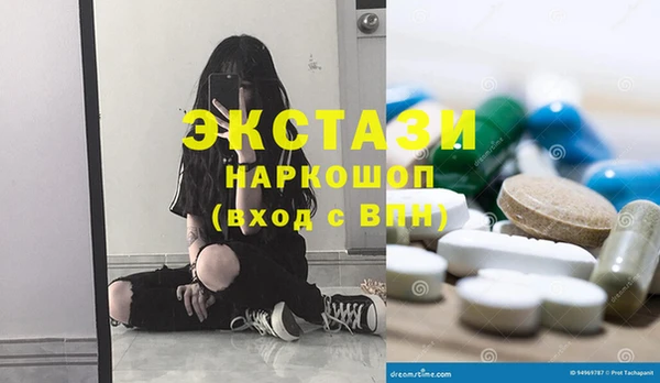 соль курить ск Балахна