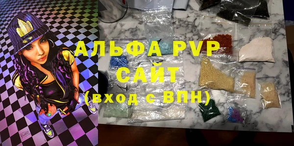 спиды Заводоуковск