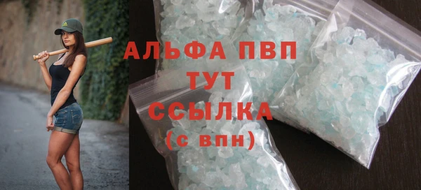 ALPHA-PVP Заволжье