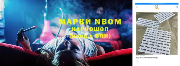 марки nbome Балабаново