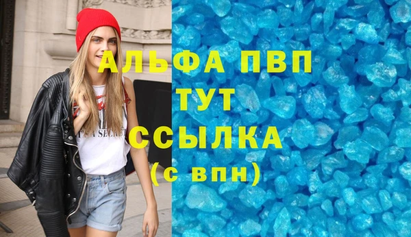 марки nbome Балабаново