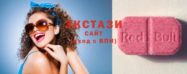 ПСИЛОЦИБИНОВЫЕ ГРИБЫ Баксан