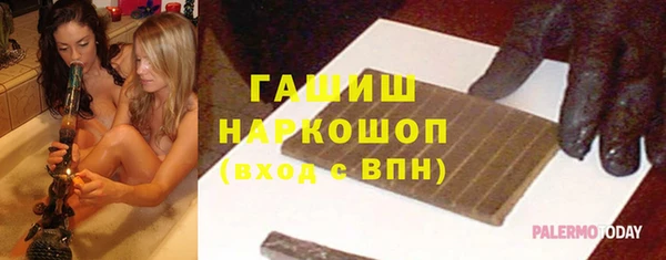 соль курить ск Балахна