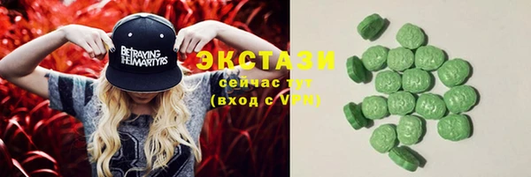 мяу мяу кристалл Белокуриха