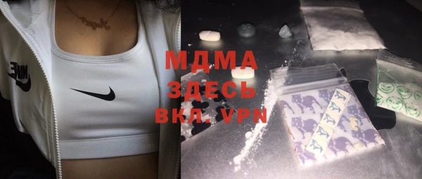 марки nbome Балабаново