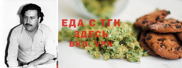 соль курить ск Балахна