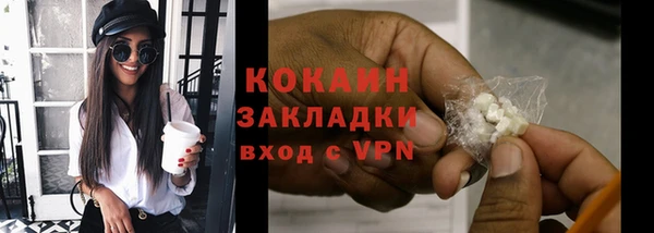 не бодяженный Заволжск
