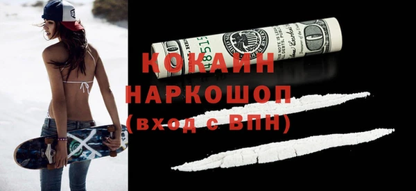 ALPHA PVP Гусиноозёрск