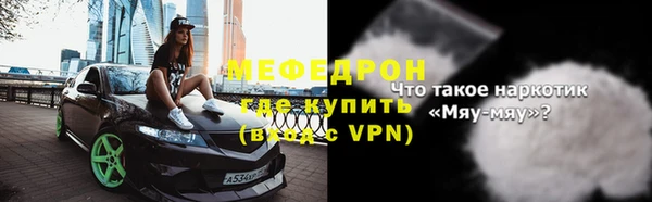 соль курить ск Балахна