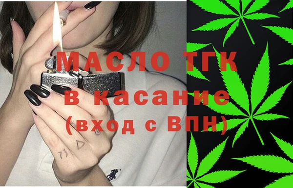 соль курить ск Балахна