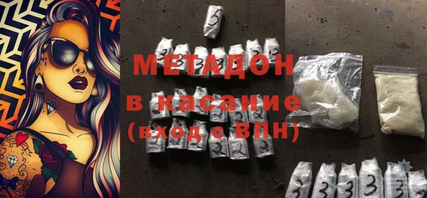 марки nbome Балабаново