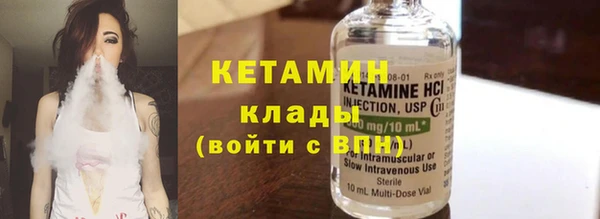 соль курить ск Балахна