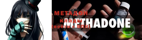 марки nbome Балабаново