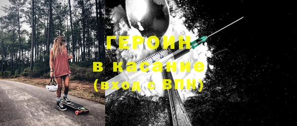 марки nbome Балабаново