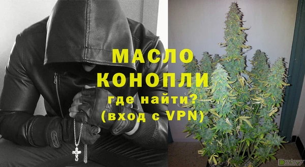 соль курить ск Балахна