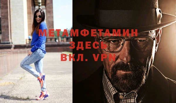 2c-b Гусь-Хрустальный