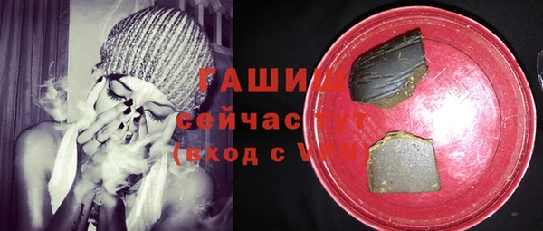 соль курить ск Балахна