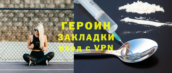 марки nbome Балабаново