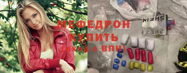 соль курить ск Балахна