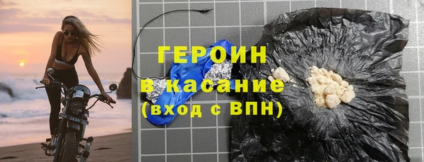 соль курить ск Балахна