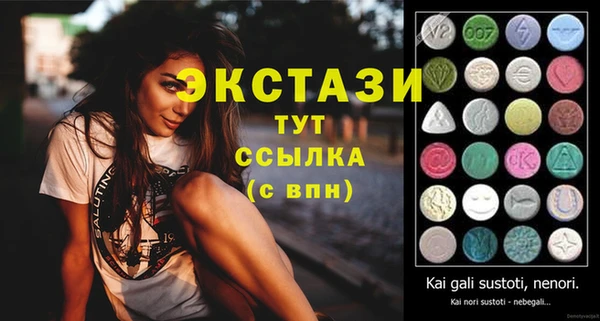 марки nbome Балабаново