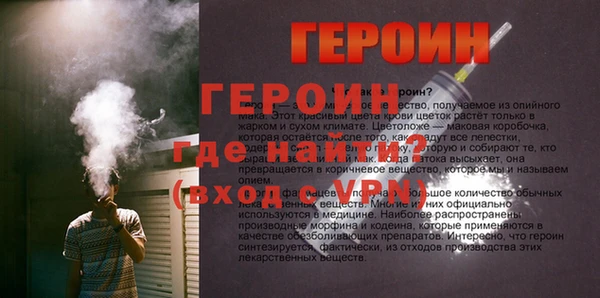 мяу мяу кристалл Белокуриха