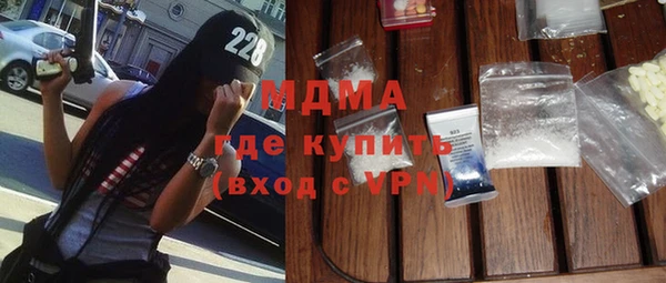 герыч Беломорск