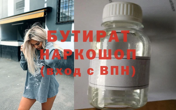 марки nbome Балабаново