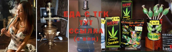 ПСИЛОЦИБИНОВЫЕ ГРИБЫ Баксан