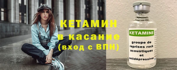 марки nbome Балабаново