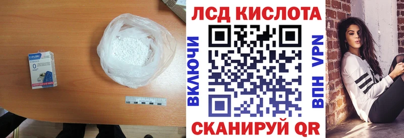 ЛСД экстази ecstasy  Городец 