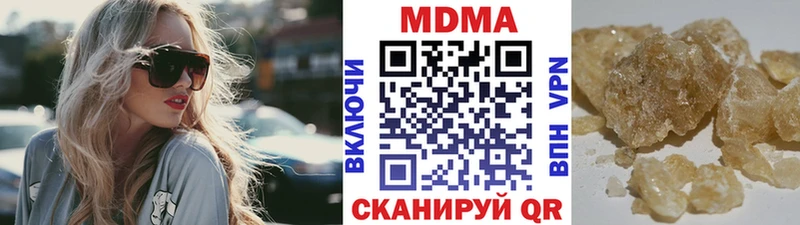 МДМА молли  цены   ссылка на мегу ССЫЛКА  Городец 