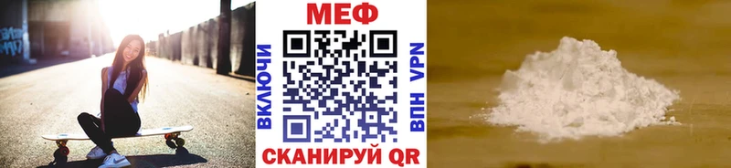 МЕФ  Городец