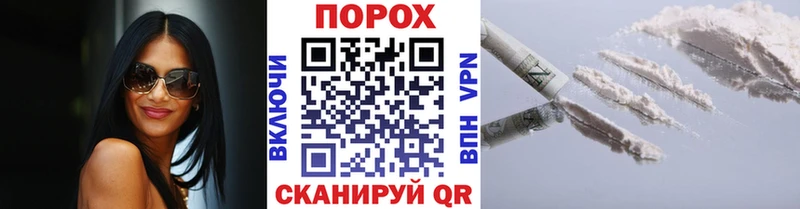 МЕГА вход  Городец  Первитин мет 