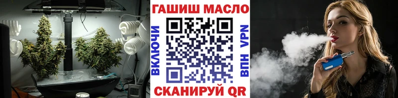 цена   ссылка на мегу зеркало  ТГК концентрат  Городец 